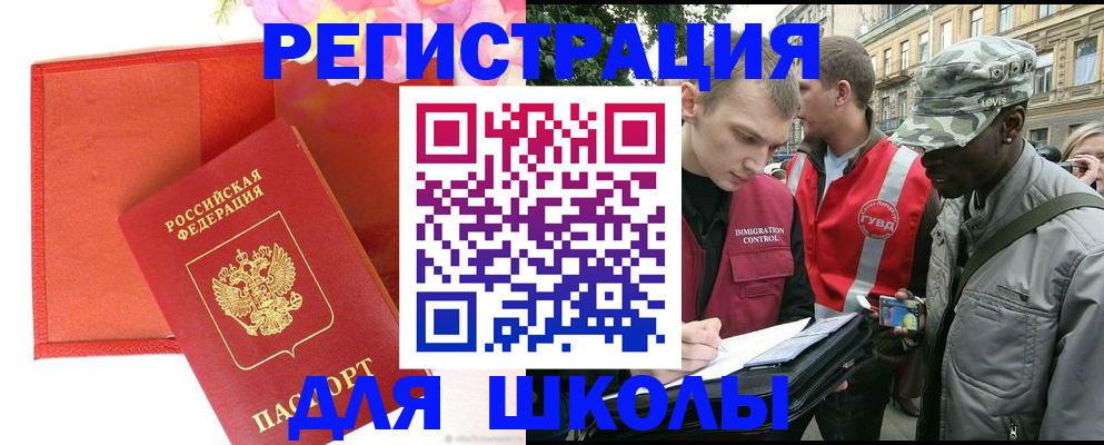 найти адрес прописки в Подпорожье